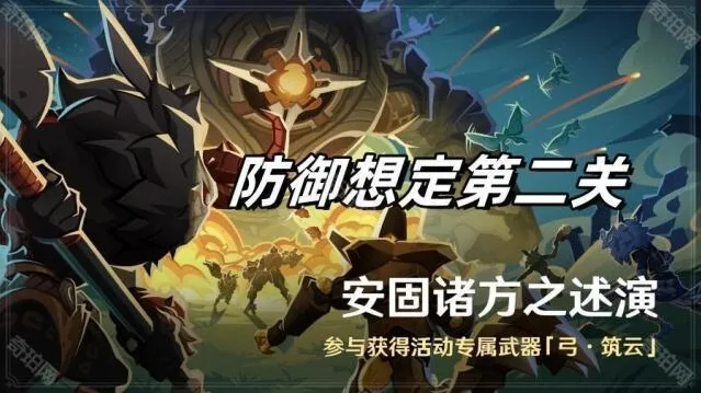 原神右线