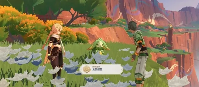 《原神》交友之法委托任务攻略