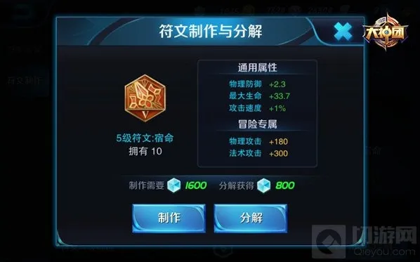 王者荣耀亚瑟