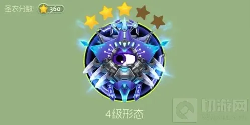 球球大作战宇宙能量