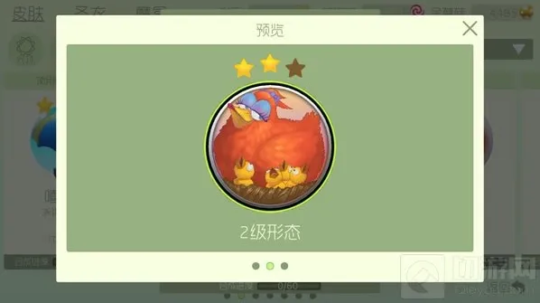 球球大作战皮肤