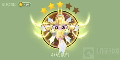 球球大作战头盔