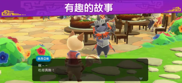 怪物猎人艾露岛怪物猎人