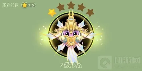 球球大作战之眼