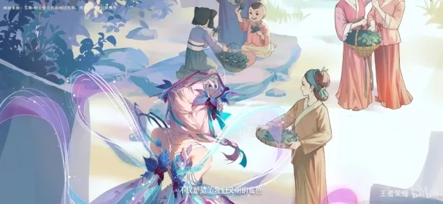 王者荣耀丝绸