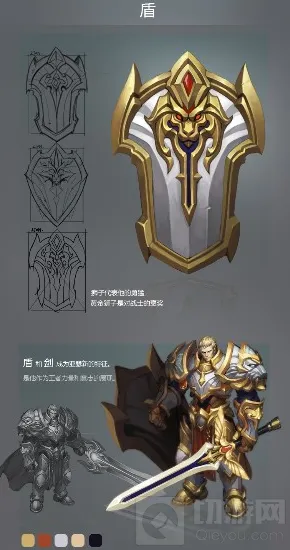 王者荣耀调整