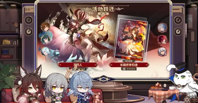 崩坏星穹铁道提升