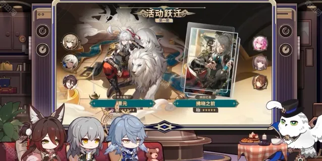 崩坏星穹铁道光锥
