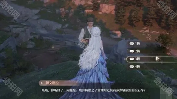 无限暖暖古村