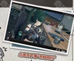 绝区零心愿