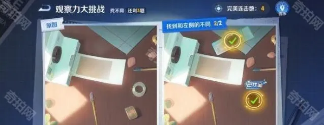 王者荣耀答案
