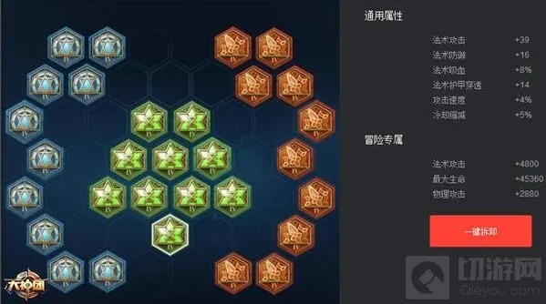 王者荣耀铭文