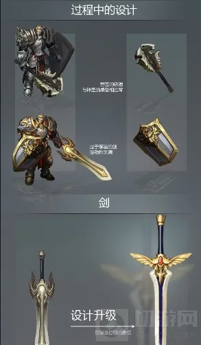 王者荣耀能力