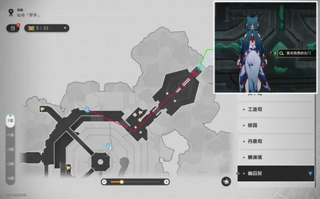 崩坏星穹铁道成就