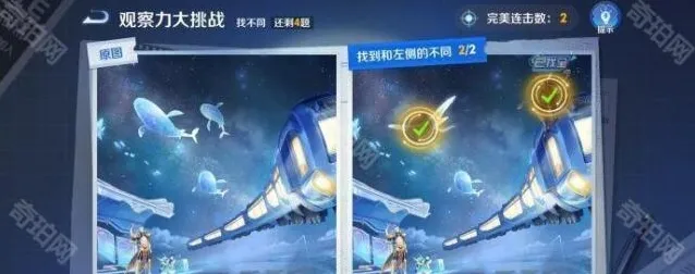 王者荣耀活动