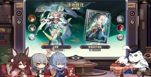 崩坏星穹铁道景元
