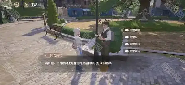 无限暖暖愿望