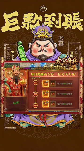 太空奇兵攻速