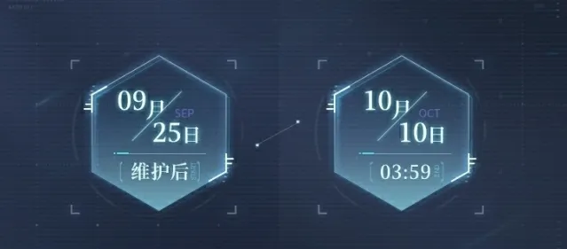 世界之外侧影