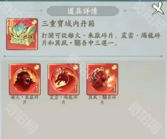 寻道大千就可以