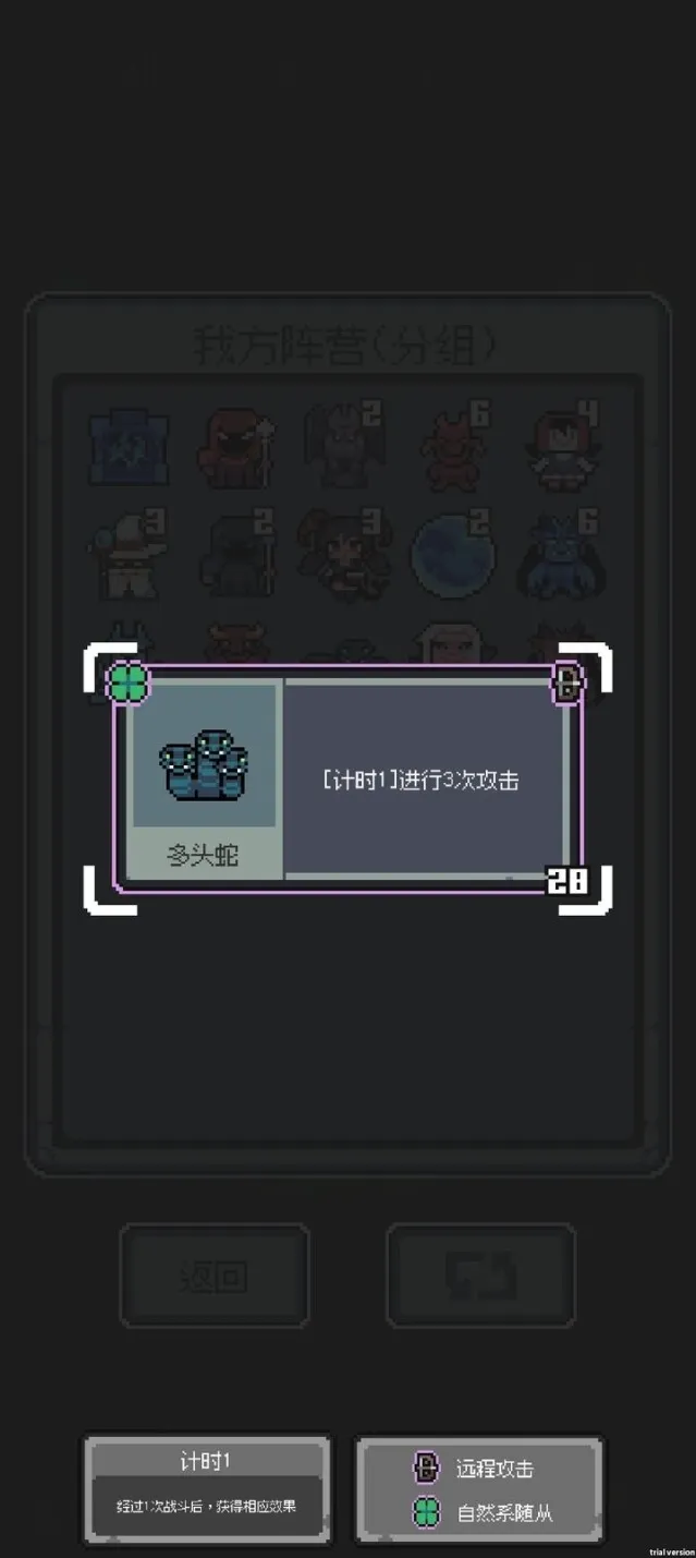 魔王终局蓝魔鬼