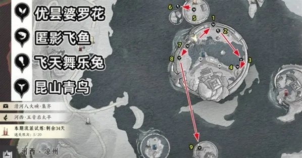 燕云十六声安卓端天水