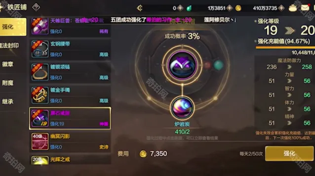 地下城与勇士起源史诗