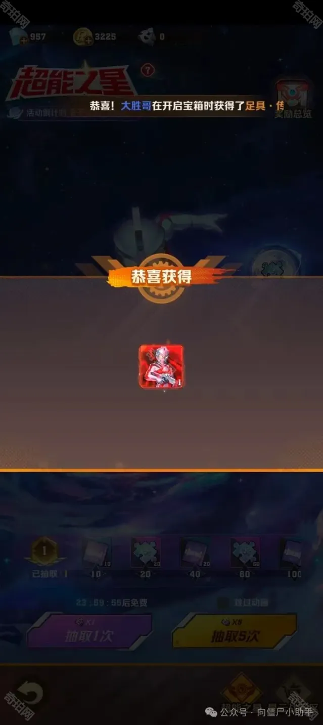 向僵尸开炮皮核