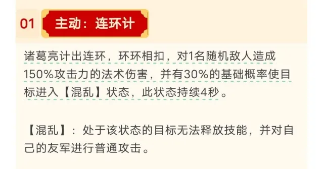 这城有良田防御机制