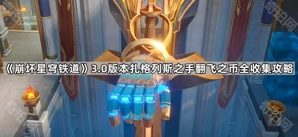 崩坏星穹铁道悬锋