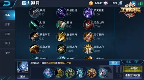 王者荣耀队友