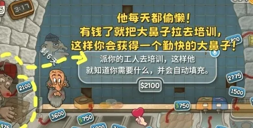 沙威玛传奇煎饼