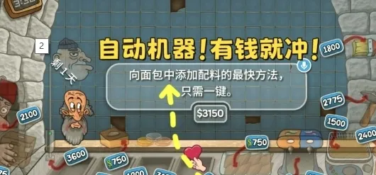 沙威玛传奇金币
