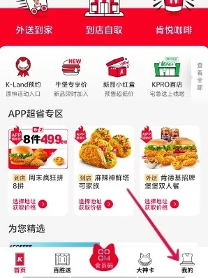 原神兑换码
