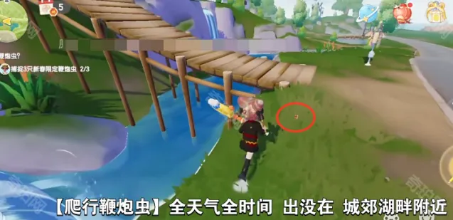 心动小镇时间段