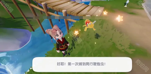 心动小镇天气
