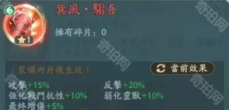 寻道大千内丹