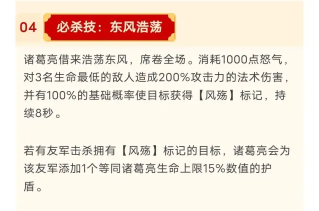 这城有良田击杀