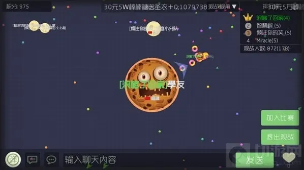 球球大作战二线操作教程 避免被吃掉技巧解析