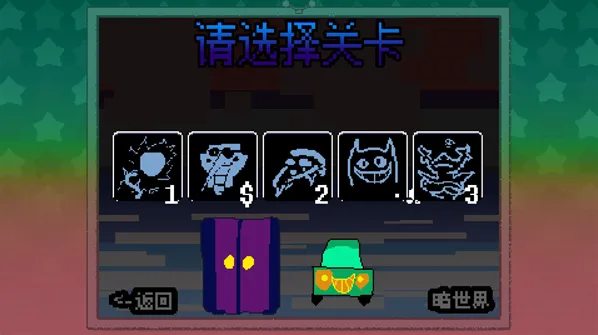 大运羊爸体验