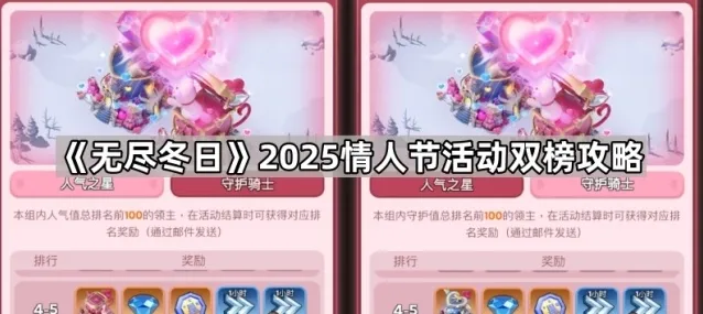 向僵尸开炮互送
