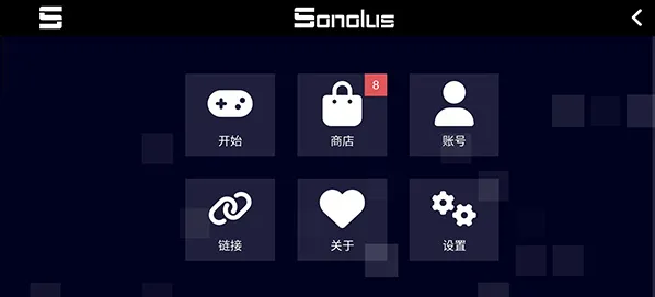 Sonolus游戏