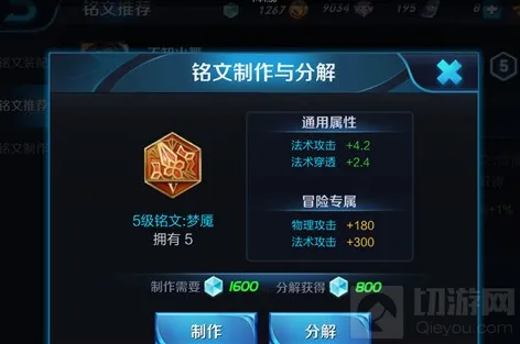 王者荣耀血族之书