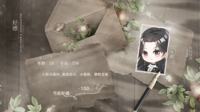 渣女改造计划完结谢凛