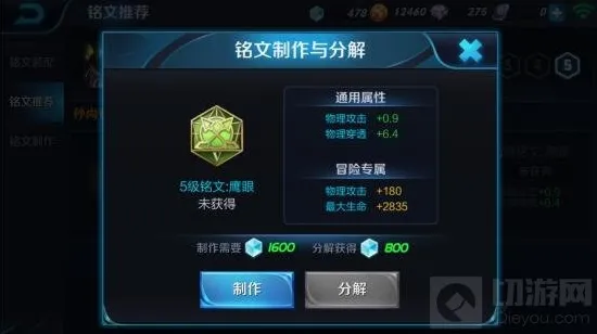 王者荣耀位移