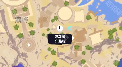 模拟山羊3盔甲