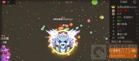球球大作战吐球