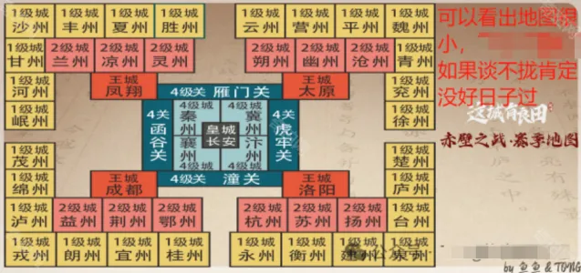 这城有良田宝子