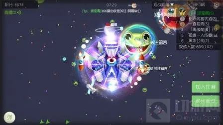 球球大作战弧光能量泵获取途径 材料作用介绍