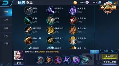 王者荣耀大招